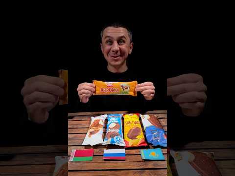 Охлаждаюсь мороженым с твоей страны ASMR #асмр #asmr #мороженое #имбуличка