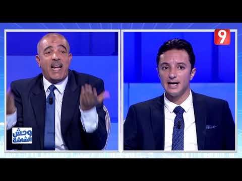 0 PAD Wahch AL checha EP31 p03