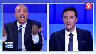 0 PAD Wahch AL checha EP31 p03