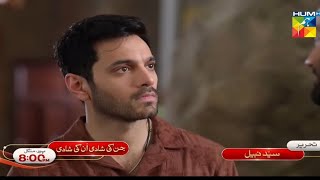 Jinn Ki Shadi Unki Shadi| Jinn Ki Shadi Unki Shadi Teaser 3 | Jinn Ki Shadi Unki Shadi EP 02 Promo 