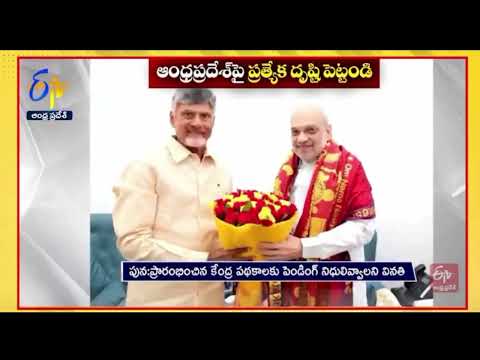 అమరావతి,పోలవరానికి బడ్జెట్లోనిధులు కేటాయించినందుకుప్రధానికి ధన్యవాదాలుతెలియజేశారు#Dr.PonguruNarayana