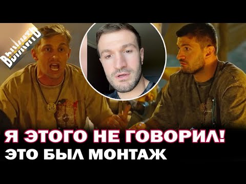 Выжить в Дубае. Торнике о Стоуне: "Я не говорил, что хочу, чтобы Саша Стоун вылетел, это неправда!"