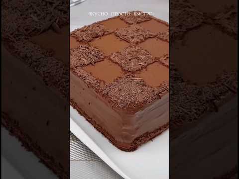 Обалденный шоколадный торт 🍰 без муки I #shorts I @VkusnoProstoBistro