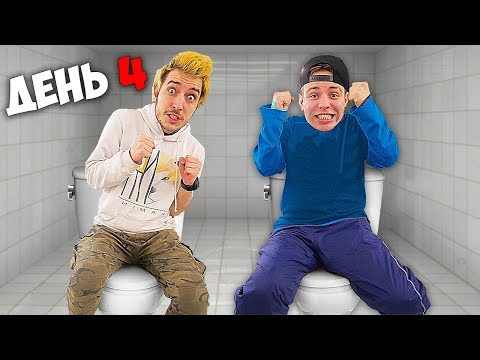 КТО ПОСЛЕДНИЙ СЛЕЗЕТ С УНИТАЗА ПОЛУЧИТ 5000S!