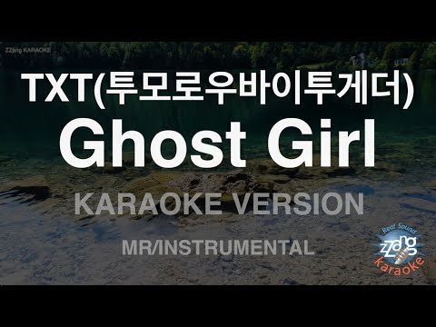 [짱가라오케/노래방] TXT(투모로우바이투게더)-Ghost Girl (MR/Instrumental) [ZZang KARAOKE]