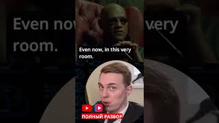 Very room #thematrix #movie