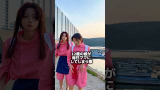 12歳やめられないクセ。 #spiritedaway