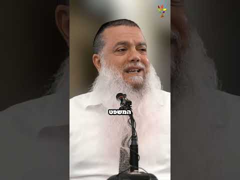 הרב יגאל כהן - כך יפטרו לכם הבעיות