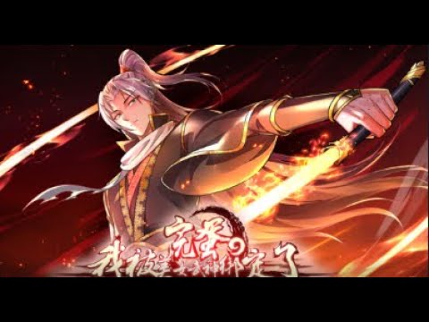 Multi sub💥💥💥【完蛋，我被美女武神绑定了】1-49集 | 身为家族修真天才的周宇，被诬陷轻薄嫂子，被当成祭品献祭给凶神 (武神)。心怀不甘的周宇唤醒了沉睡的凶神，却被凶神太白看中