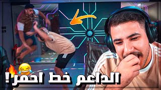 عبسي جاب القشاط وبدأ تأديب حمادة ودردس بسبب داعم 😂💔!