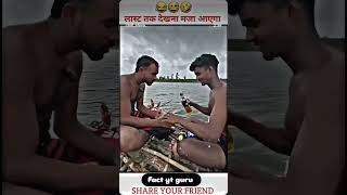 दारू पीने के बाद #trending #funny #experimentalphonk #comedyvideos #comedy #beamngexperiments