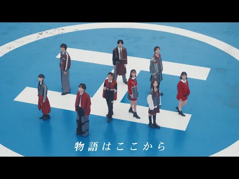 ONE LOVE ONE HEART『物語はここから』Music Video