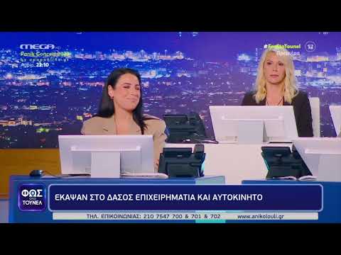 Φως στο Τούνελ 20/10/23 - (full εκπομπή)