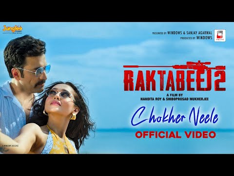 Chokher Neele (Official Video) | Raktabeej 2 | Mimi | Abir  | Anupam Roy | Latest Bengali Movie Song