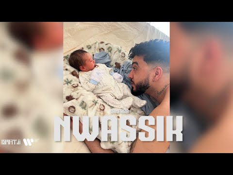 Sanfara - Nwassik (Official Music Video) | نوصيك