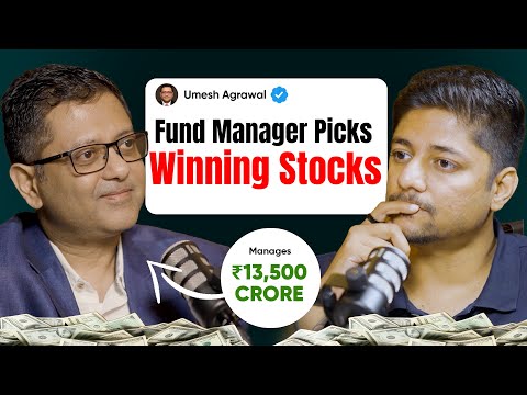 How Top Fund Managers select Winning Stocks | Strategy of Managing a ₹13,500cr Fund