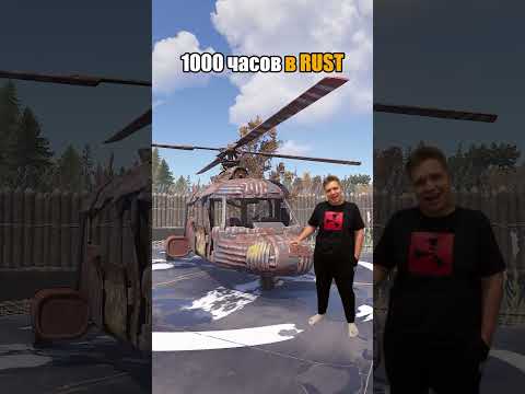 10 и 1000 часов в RUST. Часть 4 #milkisbtw #rust #раст #растприколы #typebeat