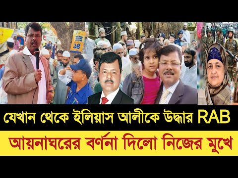 Ajker Bangla khobor 10 Jan 2025 | Bangladesh latest news | Somoy sangbad news | Bangla News