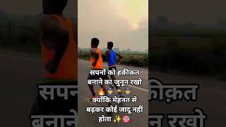#song #tranding #rajasthanpoliceashusir #music #army#🥷👮🎯#motivation #aandhi ban kr Aya hu #running
