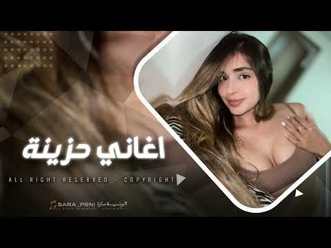 ريت القلب طياره  | قلبي بس لك انته | اجمل الاغاني استكان 2024 .