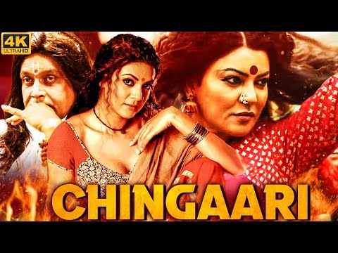 CHINGAARI - Hindi Movie | Mithun Chakraborty, Sushmita Sen | Bollywood Action Movies | हिंदी फिल्म