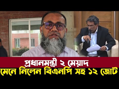আল্লাহর উপর আস্থা সংবিধানে কিছু দল চায়না লায়ন ফারুক