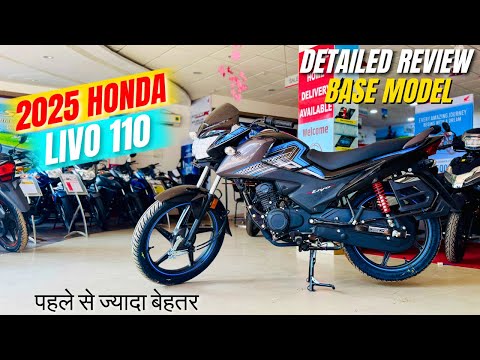 2025 New Honda Livo 110 Digital Meter😍Detailed Review | Price | New Change | Features | New Update🔥