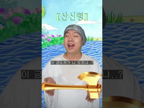 환장 RPG 약점 찌르기!!