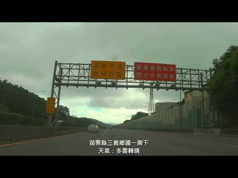 實證-台灣冬季季風氣候的南北分界-20221017 - YouTube