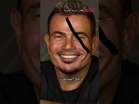 برامج مسابقات mbc باختصار