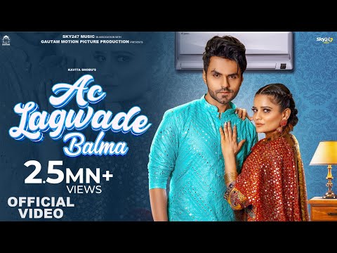 AC Lagwade (Official Song) Archana Gautam| Ranveer Singh Malik| Kavita Shobu |New Haryanvi song 2023