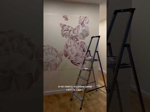 Блог о росписи стен 🎨🤍