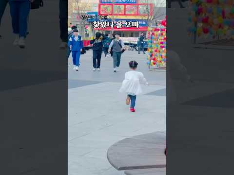 발레학원 끝나면 어디선가 나타나 만나는 둘째오빠❤️둘이 통하는게 있는거야~~~😍😍 #다둥이네 #사남매 #오빠셋 #막내딸 #육아일상 #일상기록