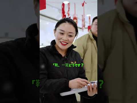 社長も泣いたアルバイトの本気