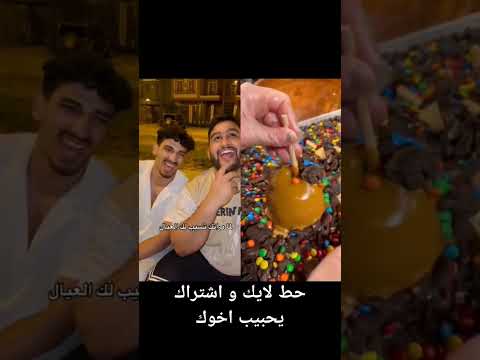 بيشربنا قص يا ماما