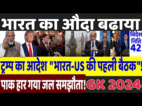 Today Breaking News ! आज 22 जनवरी 2025 के मुख्य समाचार , PM Modi, Donald Trump, Jammu, Bangladesh