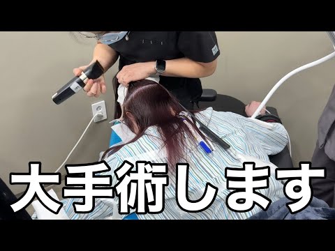 海外で大手術をします。