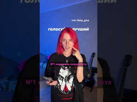 перестань пожалуйста