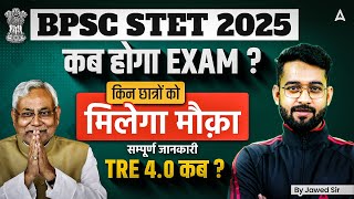 BPSC TRE 4.0/Bihar STET 2025 Notification, Exam Date | Bihar Stet 2025 Eligibility, Exam Pattern