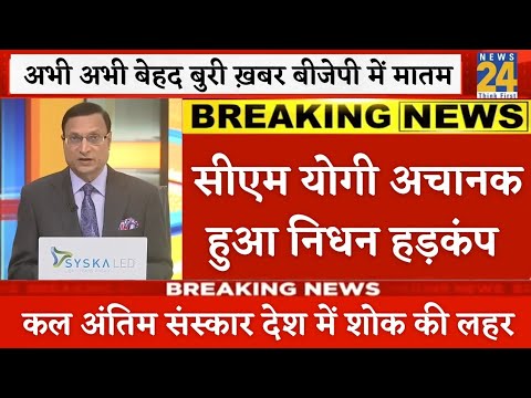 23 जून 2025 आज की बड़ी खबरें | देश के मुख्य समाचार 23 June 2025 taza khabre PM #modi