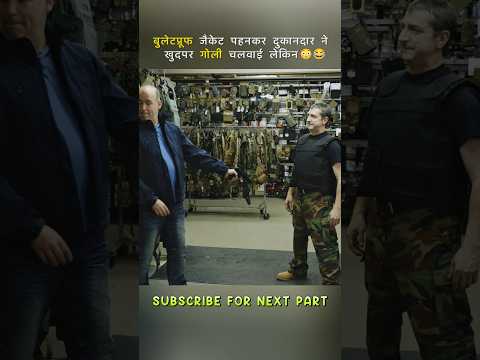 🤯Bulletproof Jacket Test Gone Completely Wrong #shorts