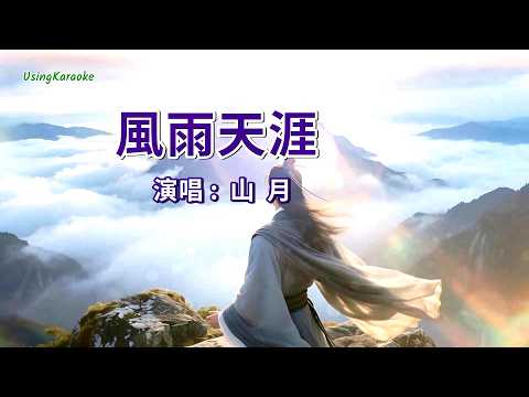 [ID: OKhyTYmk0OA] Youtube Automatic