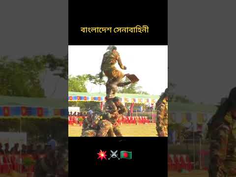 বাংলাদেশ সেনাবাহিনী 🫡⚔️🇧🇩💥 #youtubeshorts #reels #army #bdarmy #shorts #shortvideo #trending