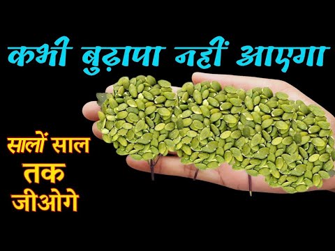 Joint हाथ व पैरों में सुन्नपन,नसों में दर्द, सुजन ब्लॉकेज वात रोग घुटने+कमर का दर्द 3 दिन में खत्म