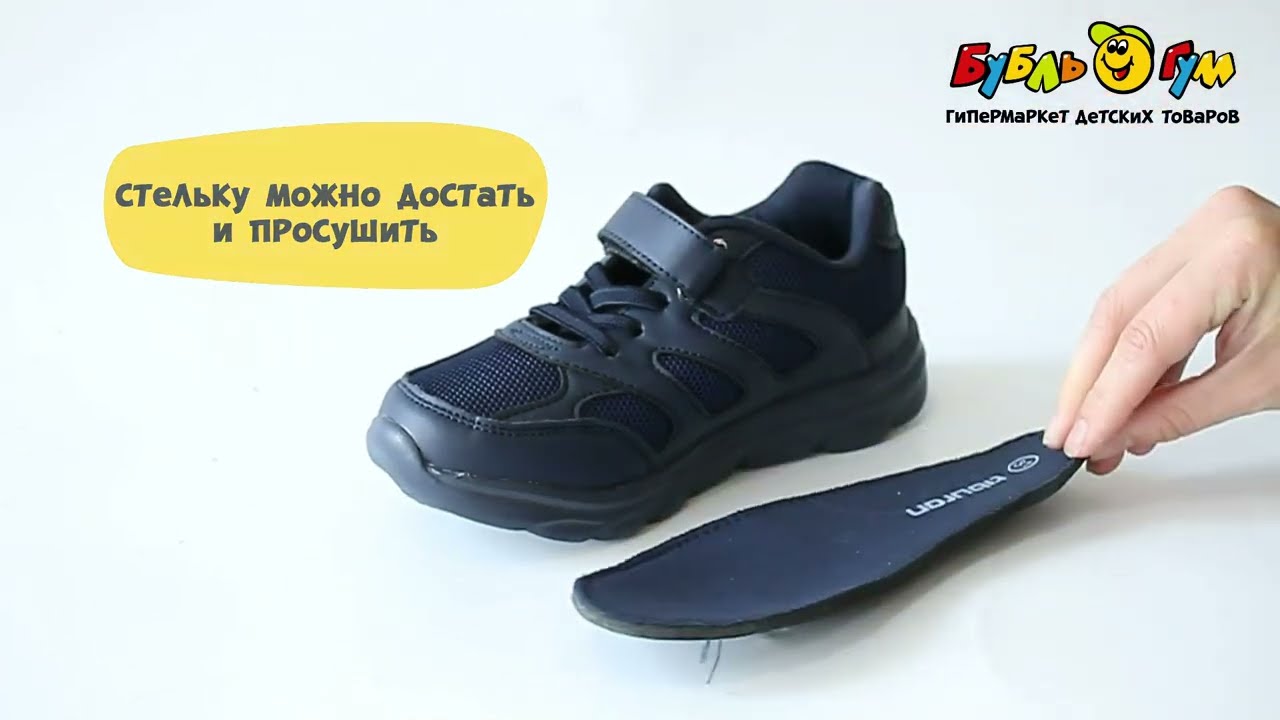 Кроссовки TIBURON на липучке шнурки-резинки синие - видео Кроссовки TIBURON на липучке шнурки-резинки синие - видео