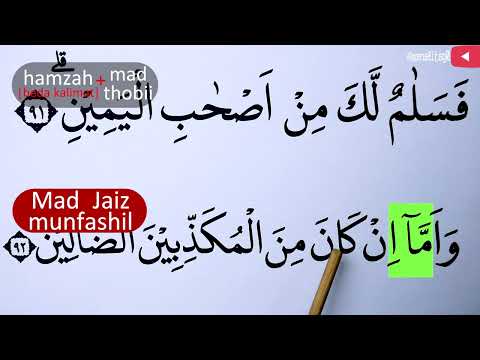 MENGURAI TAJWID SURAH AL WAQI'AH AYAT 91-92 BACA & CONTOH PENGUCAPANNYA EPS 1563