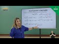 Logarithm Properties and Operations