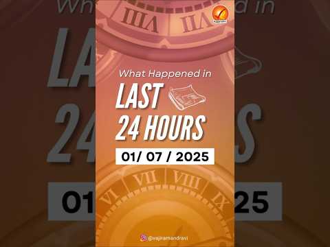 What Happened in Last 24 Hours | G7 | ASEAN | UN | Trump |QUAD | Disaster Warning | Vajiram and Ravi