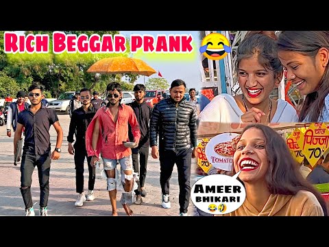 Rich Beggar Prank 😂| Rich Beggar Prank On Cute Girls 😍| Public Reaction Prank 😅| Prank|