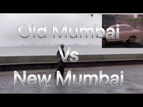 पूरानी बम्बई और न्यू मुंबई। Old Bombay vs New Mumbai. #mumbai #mumbaidiaries